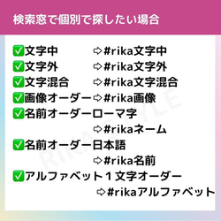 マタニティマーク　布プリ【水通し48ミリ文字中外】ロゼット 4 9枚目の画像