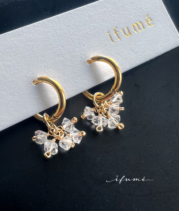 【ifumé】金属アレルギー対応！ハーキマーダイヤモンドの贅沢ピアス＆イヤリング 2枚目の画像