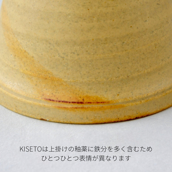 新茶器 急須ヒトリ KISETO【信楽焼の急須】小ぶりな急須 シンプル 宝瓶 黄瀬戸 洗いやすい 衛生的 6枚目の画像