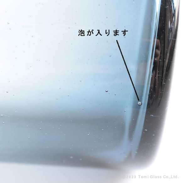 小樽再生ガラス／スモークサワー／ECST036 13枚目の画像