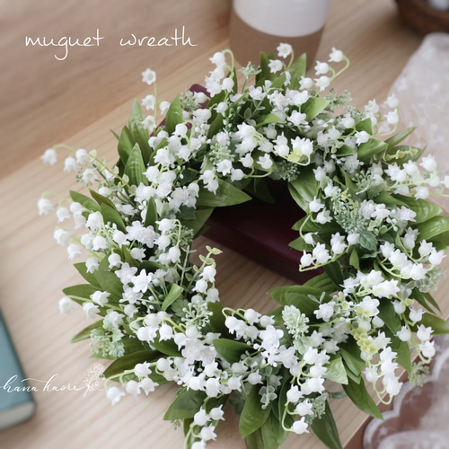 すずらんのリース 28cm アーティフィシャルフラワー ❁ グリーン  