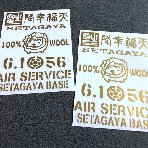 激レア江島田ステッカー10枚セット サイン入り 激レア江島田ステッカー