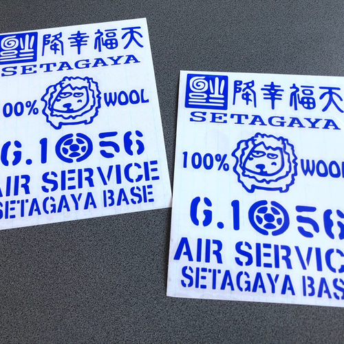 激レア江島田ステッカー10枚セット サイン入り 激レア江島田ステッカー