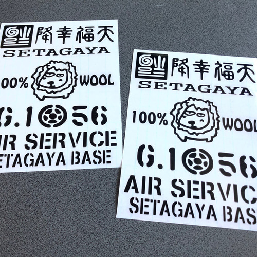 世田谷ベース お得セット011 ステッカー 2枚セット 《カラー選択可