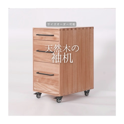 加茂総桐箪笥　浅野タンス　伝統工芸士 山本隆 作　整理箪笥　着物箪笥　タンス 加茂総桐箪笥 浅野タンス 伝統工芸士 山本隆 作 整理箪笥 着物箪笥 タンス