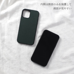 iphone ケース レザー 14 13 12 SE 11 X シンプル スマホケース 薄型 ビジネス おしゃれ お揃い 5枚目の画像