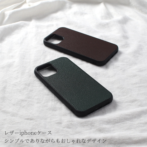 iphone ケース レザー 14 13 12 SE 11 X シンプル スマホケース 薄型 ビジネス おしゃれ お揃い 2枚目の画像