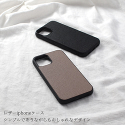 iphone ケース レザー 14 13 12 SE 11 X シンプル スマホケース 薄型 ビジネス おしゃれ ギフト 2枚目の画像