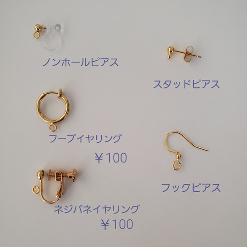 にゃんこピアス☆チェコガラス☆茶トラ猫☆イヤリング☆レジン