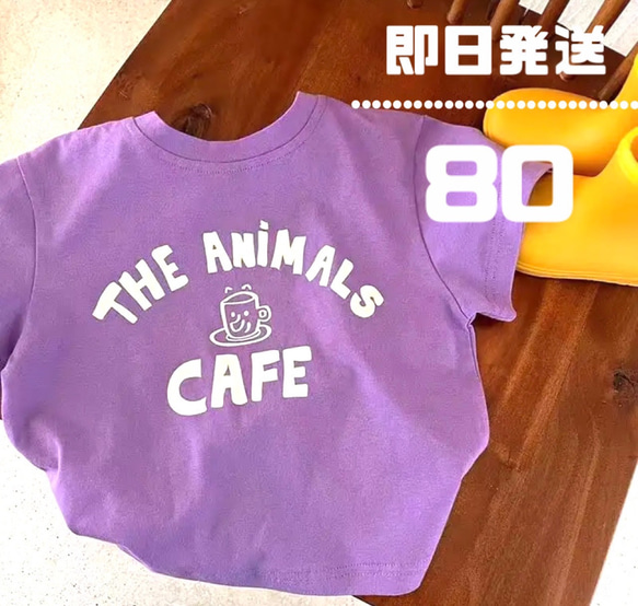 子供　80 Tシャツ 半袖　トップス　夏服　韓国 1枚目の画像