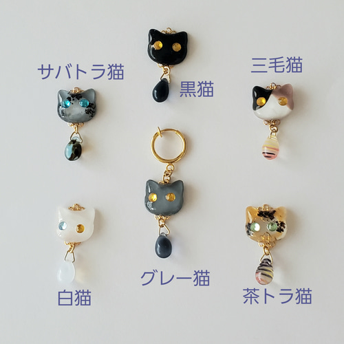 にゃんこピアス☆チェコガラス☆三毛猫☆レジン☆猫ジュエリー 猫 