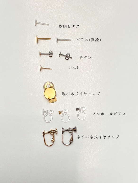 No.72【グリーン×オレンジ】　瑪瑙とリングパーツのビーズ刺繍ピアスorイヤリング 5枚目の画像