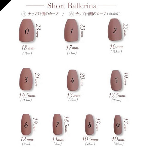 ネイルチップ 振袖ネイル 袴ネイル 成人式ネイル 卒業式ネイル