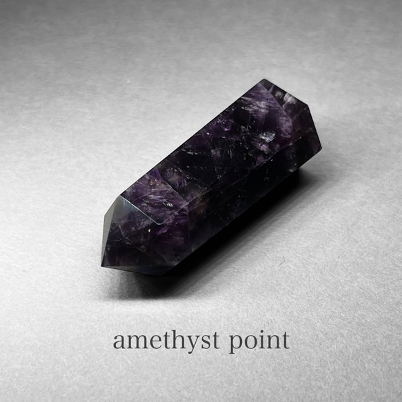 amethyst point / アメジストポイント4 1枚目の画像