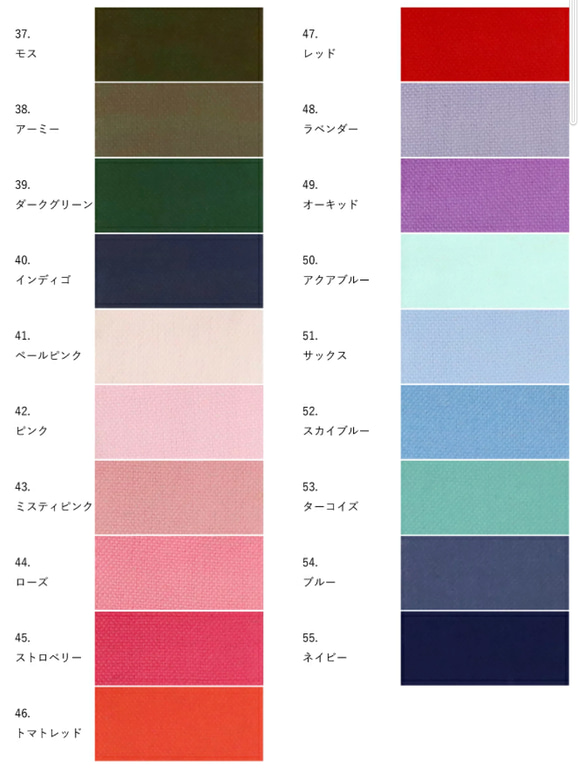 選べる55色♡帆布 バニティポーチ【送料無料】 5枚目の画像