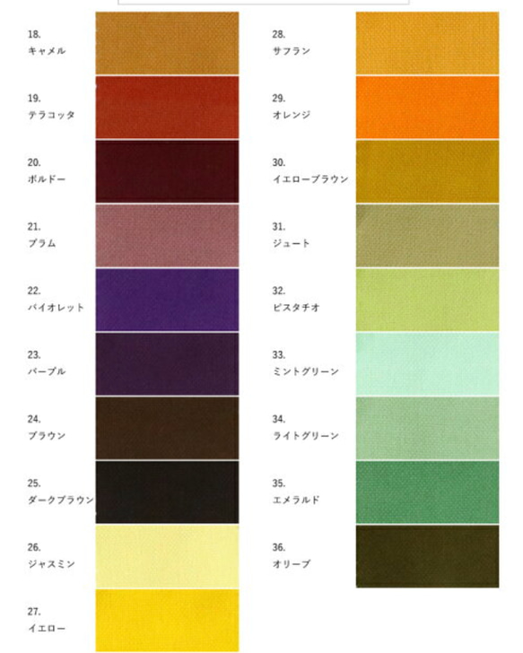 選べる55色♡帆布 バニティポーチ【送料無料】 4枚目の画像