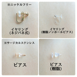 ~ 藍 ~  阿波 和紙 鉱石 イヤリング / ピアス ( 揺れない　一粒　小ぶり　伝統工芸　晴れやかブルー2024 6枚目の画像