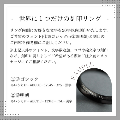 刻印＊天然石が選べるペアリング＊天然石＊セミオーダー【black +