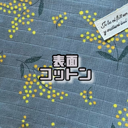 ☆074～081  選べる8種類 オーガニックコットン ミニワッフル 肌面 おりものライナー 布ナプキン ミモザ 17枚目の画像