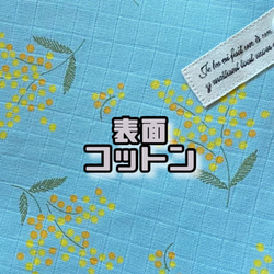 ☆074～081  選べる8種類 オーガニックコットン ミニワッフル 肌面 おりものライナー 布ナプキン ミモザ 13枚目の画像