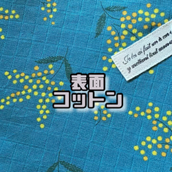 ☆074～081  選べる8種類 オーガニックコットン ミニワッフル 肌面 おりものライナー 布ナプキン ミモザ 15枚目の画像