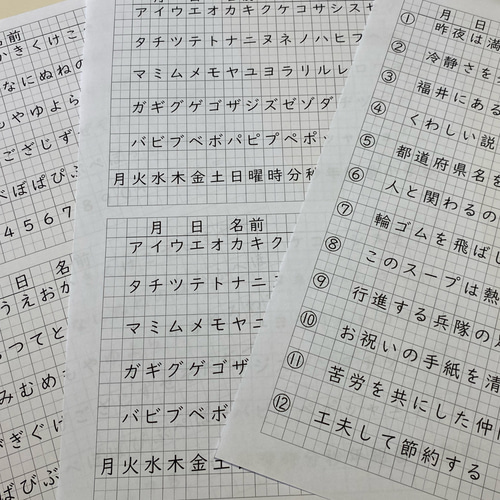 77 小学４年生 方眼ノート 練習 書き方 ひらがなカタカナ 美文字 習字