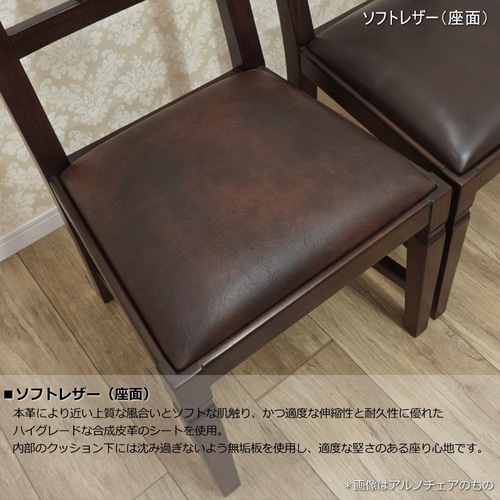 アンティーク クラシック マホガニー『ARNO/アルノドレッサー アンティーク クラシック マホガニー『ARNO/アルノドレッサー