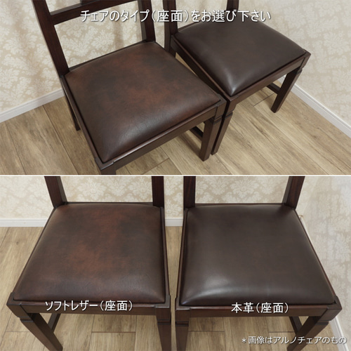 アンティーク クラシック マホガニー『ARNO/アルノドレッサー アンティーク クラシック マホガニー『ARNO/アルノドレッサー