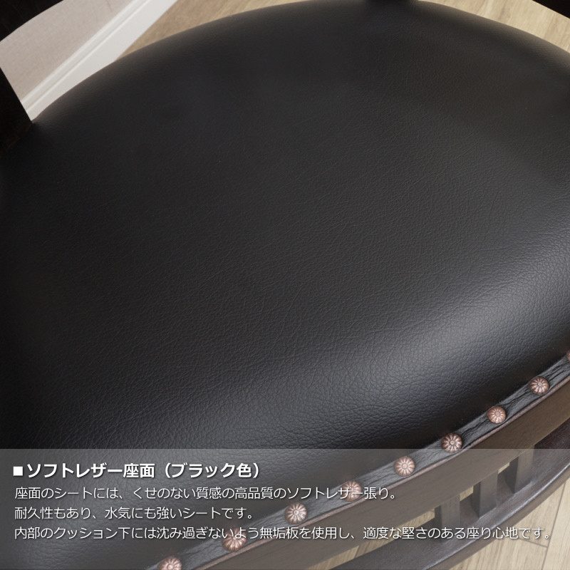 チーク 北欧 アンティーク椅子  無垢ダイニング リビング『バタビアチェアS』