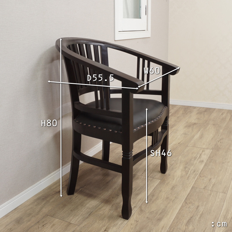 チーク 北欧 アンティーク椅子  無垢ダイニング リビング『バタビアチェアS』