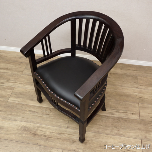 チーク 北欧 アンティーク椅子 無垢ダイニング リビング『バタビア