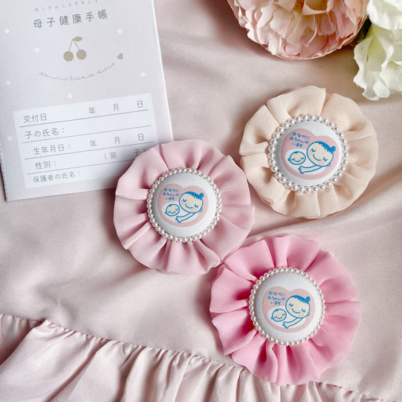 色が選べる♡マタニティマーク♡マタニティキーホルダー♡マタニティ 
