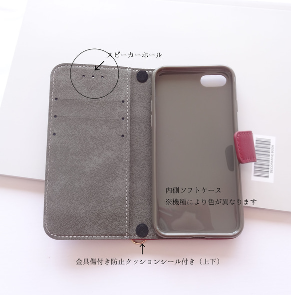 ショルダーストラップ付き【iphone各種】手帳型 スマホケース ワインレッド ♥ メタリックハート♥ 4枚目の画像