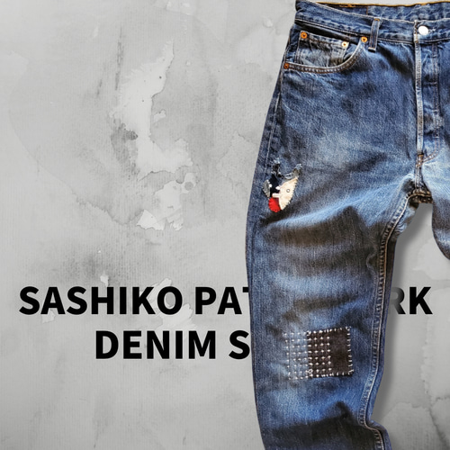 Levi's パッチワークデニムパンツ　袴デニム JUNYA WATANABE MAN（ジュンヤワタナベマン）の「『Levi's』 W
