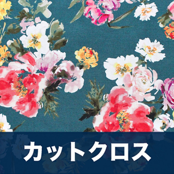 カットクロス Windham Fabrics Wildflower 52252-2 Coral Charm Teal 1枚目の画像