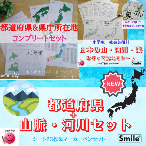 意思表示絵カード 男の子用 視覚支援 発達障害 自閉症 保育教材