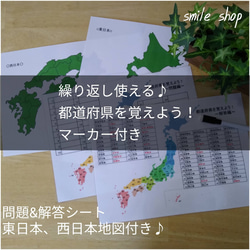 小學生★準備掌握日本地理★都道府縣及都道府縣一覽表+山脈、河流、海洋 第7張的照片