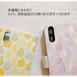 柔軟花卉圖案首字母筆記本型智能手機保護殼 iPhone 13 Xperia 10 II Galaxy AQUOS 第3張的照片
