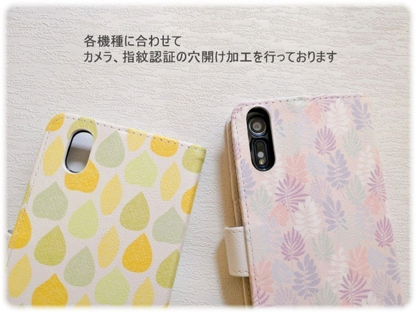 柔軟花卉圖案首字母筆記本型智能手機保護殼 iPhone 13 Xperia 10 II Galaxy AQUOS 第3張的照片