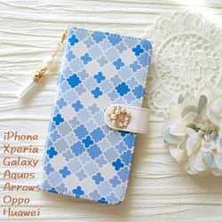 藍色摩洛哥筆記本型智能手機保護殼 iPhone X Xperia 10 IV Galaxy S20 AQUOS 第1張的照片