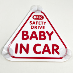 BABY IN CAR 吸盤 プレート 赤ちゃんが乗っています 車 おしゃれ シンプル baby on board 安全 8枚目の画像