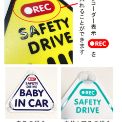 BABY IN CAR 吸盤 プレート 赤ちゃんが乗っています 車 おしゃれ シンプル baby on board 安全 6枚目の画像