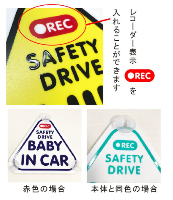 BABY IN CAR 吸盤 プレート 赤ちゃんが乗っています 車 おしゃれ シンプル baby on board 安全 6枚目の画像