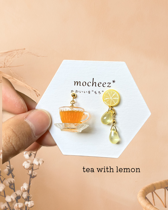 tea with lemon ピアス/イヤリング 1枚目の画像