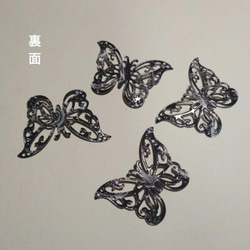 キラキラ 上質紙 ホログラム ダイカット 蝶 10枚セット コラージュ 素材 4枚目の画像