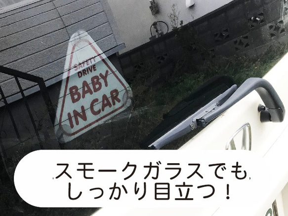 CHILD IN CAR 吸盤 プレート 子供が乗っています 車 おしゃれ シンプル child on board 安全 3枚目の画像