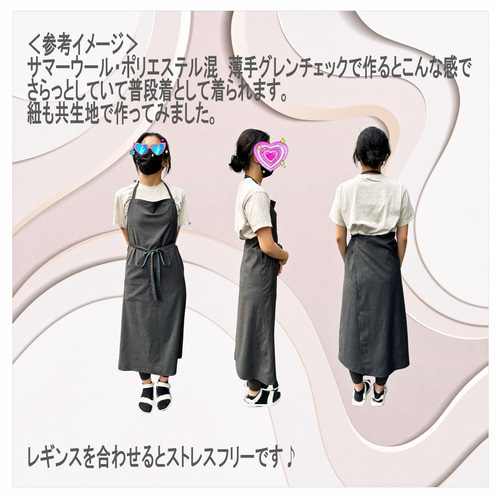 【未使用】dosa 植物プリント コットン巻きスカート/エプロン エプロン ショート丈 巻きスカート ラップスカート ガーデニング