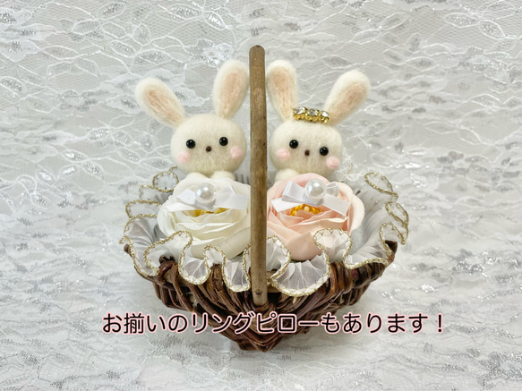 新郎新婦うさぎさんのケーキトッパー 5枚目の画像