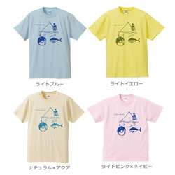 【全国送料無料】 ドーナツフィッシング 親子ペアTシャツセット おもしろTシャツ 綿100% 選べるカラー7色 4枚目の画像