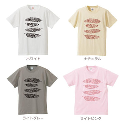 【全国送料無料】 フェザーB 親子ペアTシャツセット おもしろTシャツ 綿100% 選べるカラー7色 3枚目の画像